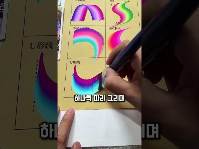 얼굴에 그리기 전에, 이거부터 해보세요
