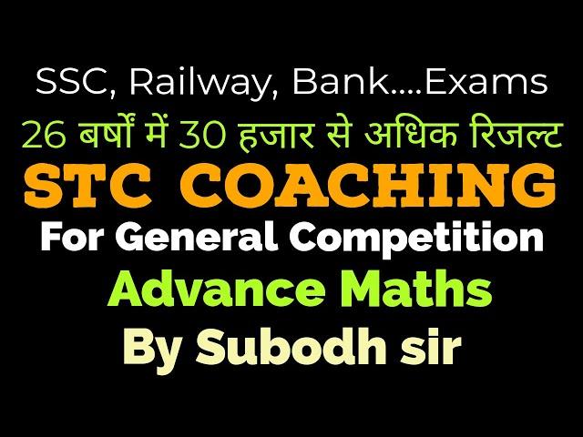 Advance Maths / Algebra By Subodh sir