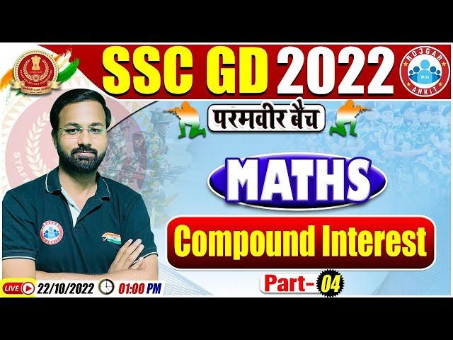 Compound Interest | CI Maths Tricks | SSC GD Maths #57 | SSC GD Exam 2022 | Maths By Deepak Sir