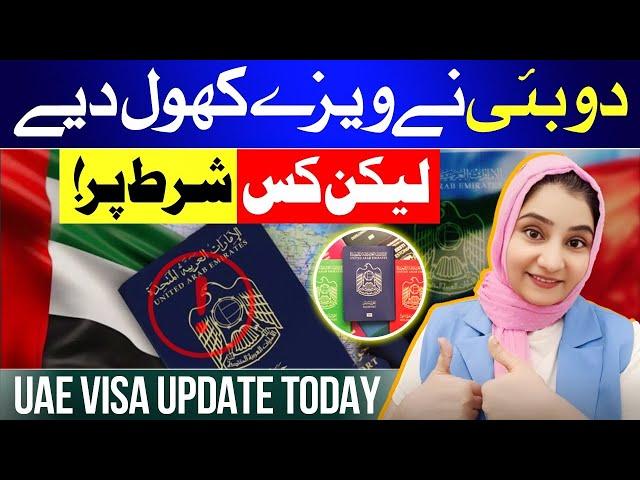 Dubai Open Visa | New Visa Rules UAE | Dubai Visa Requirements ||UAE Visit Visa Wearing For Pakistan