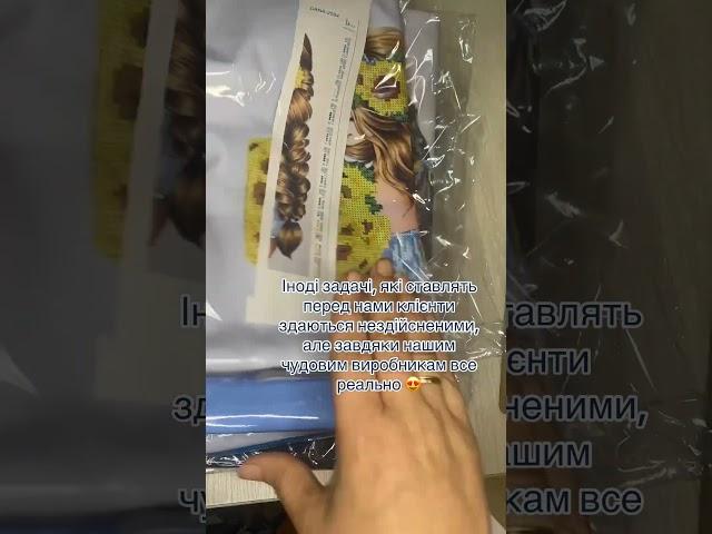 Спецзамовлення - Пошиті наволочки для вишивки подушок зі схем  #embroidery #вишивка