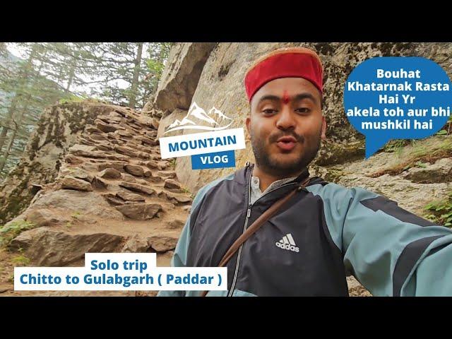 Chitto To Paddar Amazing Track #dailyvlog #live #vlog #india #2023 #vlogger #youtubeshorts