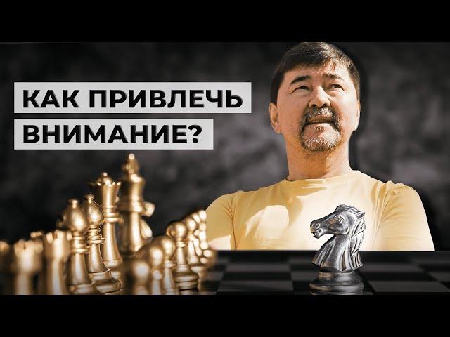 КАК ПРОДАТЬ ЧТО УГОДНО? | МАРГУЛАН СЕЙСЕМБАЙ