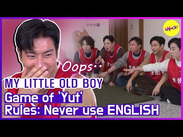 [HOT CLIPS] [MY LITTLE OLD BOY] "Don't use English word!" (ENG SUB)