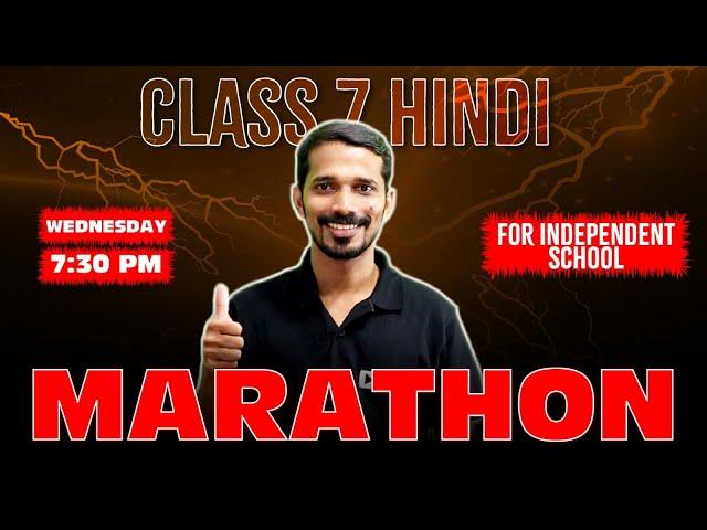 Class 7  Hindi Public Exam | Marathon | Independent School | Exam Winner Class 7