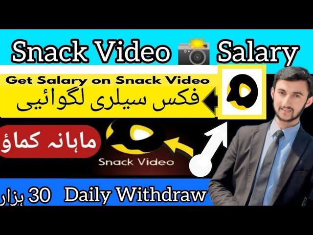 how to earn money snack video how to earn money snack video app new method 2024 | Snack video update