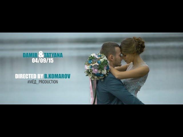 DAMIR & TATYANA - CRAZY IN LOVE / МЁД PRODUCTION / 2015