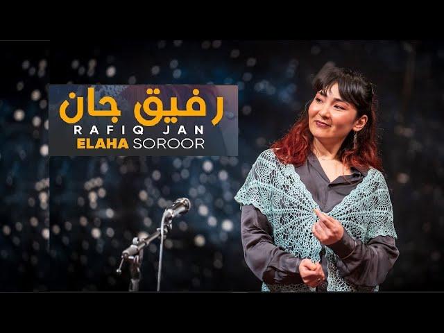 Rafiq Jan - رفیق جان  | Elaha Soroor - Hazara Music