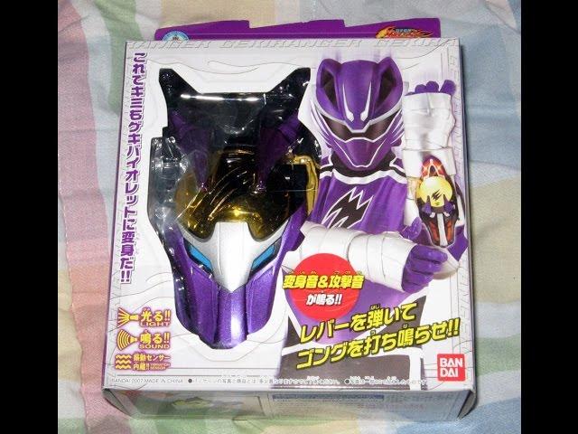 Review: JyuKen Sentai Gekiranger Gong Changer