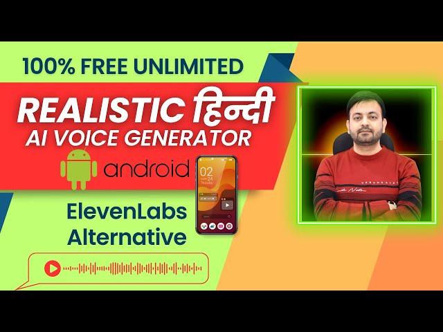 Text to Speech Voices | Realistic Hindi AI Voice Generator | ElevenLabs Alternative | Android Phone