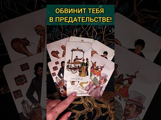 ЧТО ЖДЁТ СОБЫТИЯ НА ЗАВТРА расклад таро #shorts  #гадание #таро