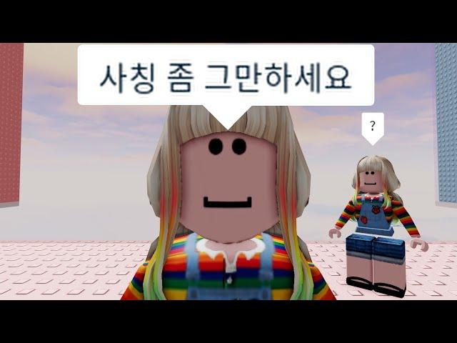 잼민이는 못깨는 타워 3