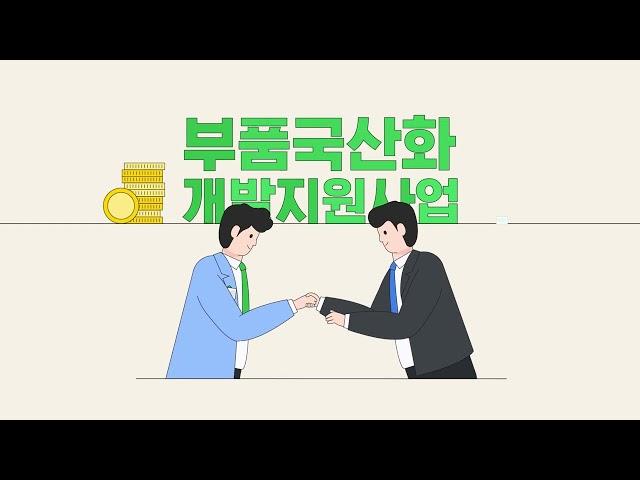 모션그래픽 (motion graphic) 국방 무기체계 기술 인포그래픽 홍보영상