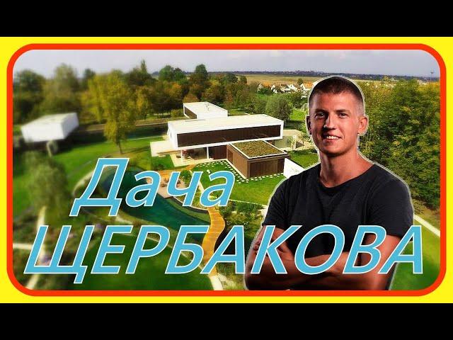 Алексей Щербаков поливает тëще огород. День 3.