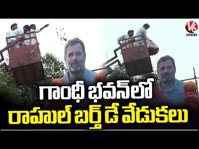 Rahul Gandhi Birthday Celebrations Grandly Held In Gandhi Bhavan | V6 News