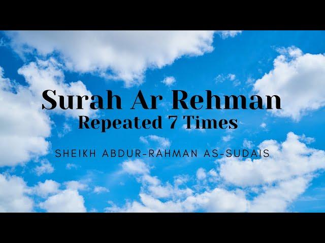 Surah Ar Rehman Recitation Repeated 7 Times by Sheikh as Sudais || by Door to Jannah