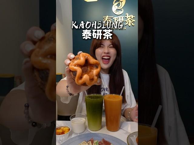 這間泰奶真的好好喝！還有甜甜圈義大利麵！水準好高好喜歡 #高雄 #高雄美食 #泰研茶 #泰式奶茶