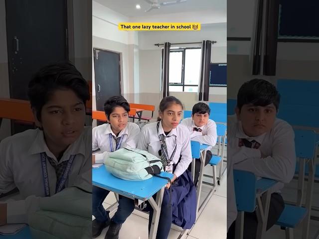 That one lazy teacher in every school‍#shorts #teacherlife #ytshorts