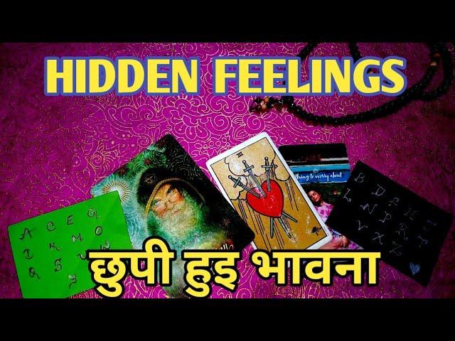 HIDDEN FEELING- उनकी छुपी हुइ भावना-TAROT LOVERS 111- PICK A CARD TAROT READING