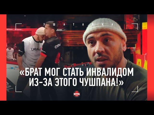 ХИРАМАГОМЕДОВ: скинхеды, Слово пацана, АСА 168 / ПОЧЕМУ АТАКОВАЛ РЕФЕРИ ЗА БРАТА