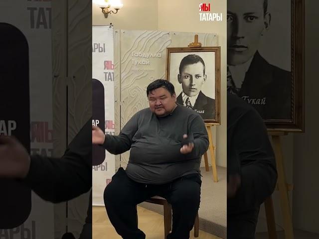 Миллиард.Татар представила проект аудиокниги татарского эпоса "Идегей" #татары #татарстан #татарлар