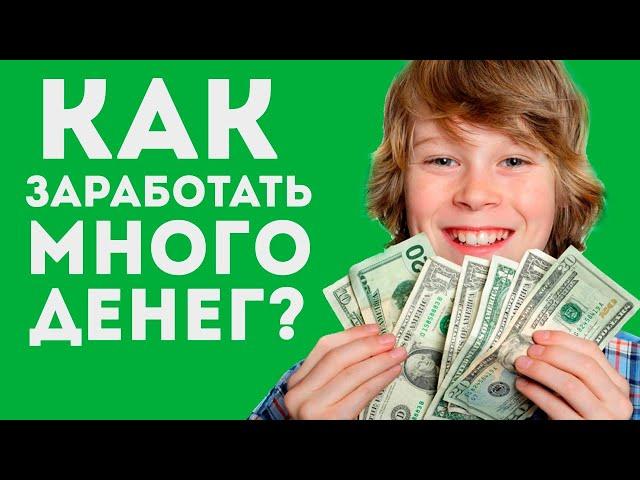 Азбука бизнеса заработать интернете