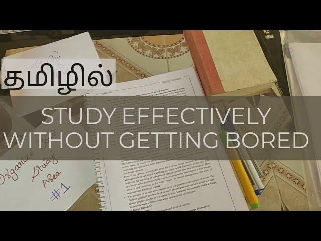 How To Study Effectively Without Getting Bored Tamil | Protective Study Tip | @Vedham4U