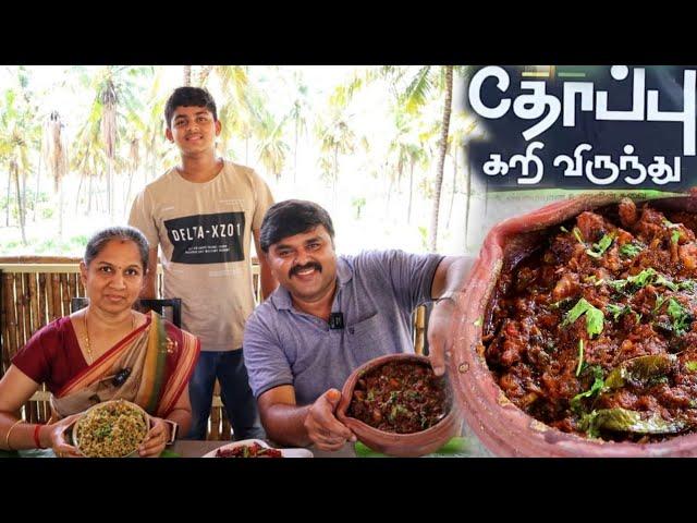 இது கோயமுத்தூரு கறி விருந்துங்கோ !!! | Rabbit, chicken, mutton, fish all at one place