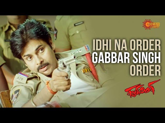 Hilarious Police Station Comedy Scene | Gabbar Singh | Pawan kalyan | Telugu Comedy Scene