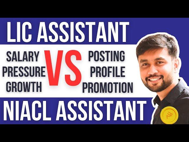 LIC Assistant Vs NIACL Assistant | Wage Revision,Work Profile,Posting,Promotion,Job Timings etc.