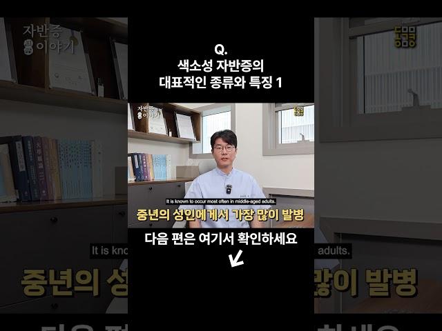 색소성 자반증의 대표적인 종류와 특징 1편 #자반증