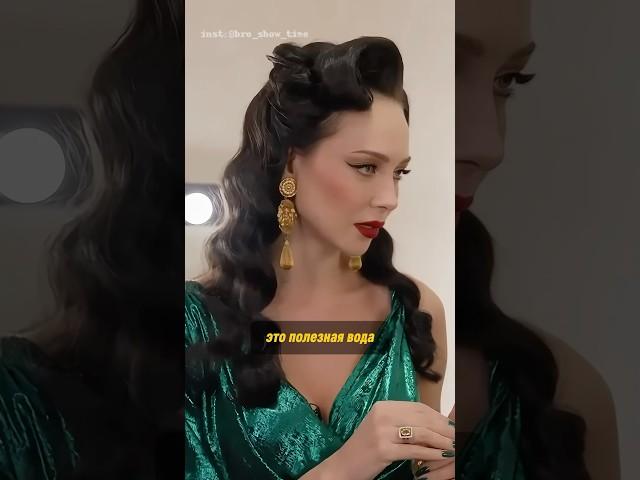 Эксперимент с водойНастасья Самбурская #собчак #самбурская