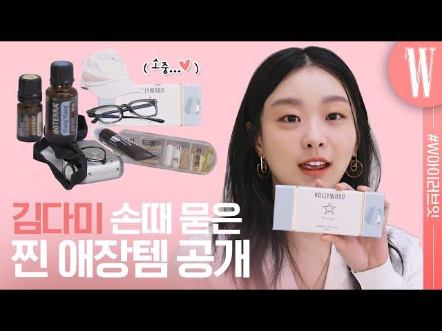 Kim Dami, the queen of introverted humans, revealing her cherished items you'd want to buy asap!