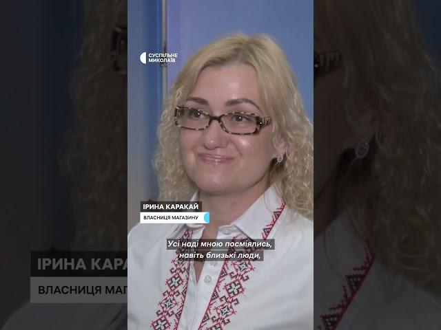 Перетворила захоплення у бізнес. Власниця крамниці вишиванок розповіла з чого починала свою справу