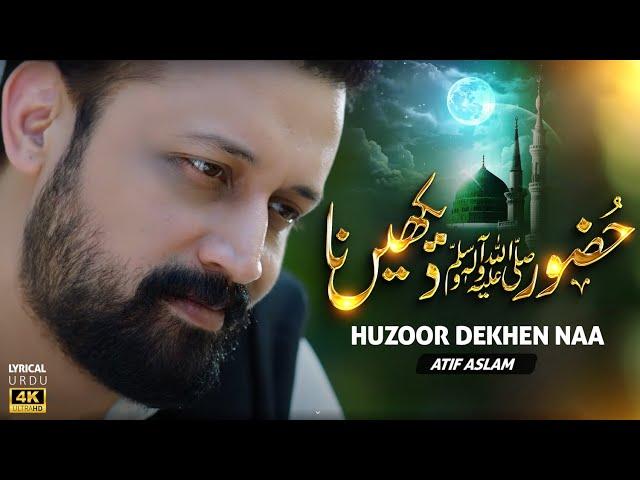 Heart Touching Naat |  Huzoor Dekhen Na | Atif Aslam Naat - Urdu Lyrics - Ai Cover - Naat 2025