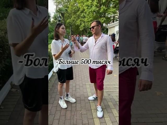 На сколько можно прожить в Сочи? #сочи #недвижимость #квартира #адлер #продажа #краснаяполяна