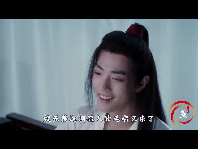 《陈情令》剧情解析74，蓝忘机拔封剑的随便，其实有一层试探的意思