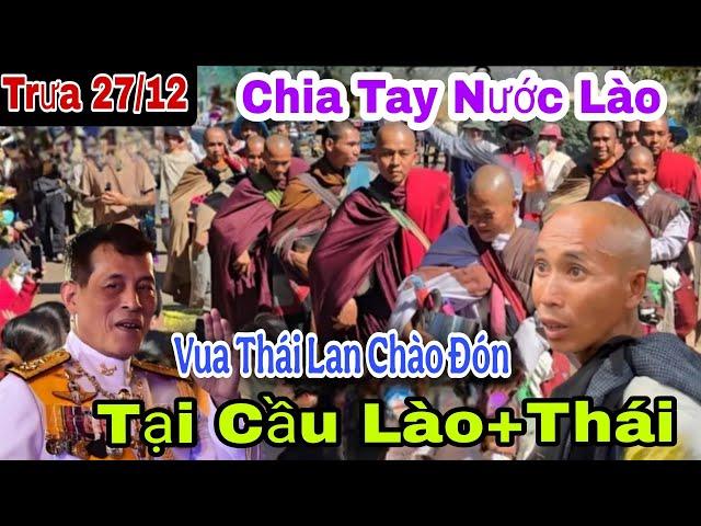 Mới Nhất Trưa 27/12 Các Thầy Bộ Hành Chính Thức Bước Qua Cầu Lào+Thái Sang Đất Thái Lan Chào Đón