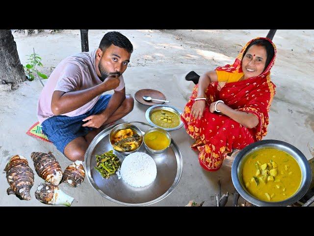 গ্রাম বাংলার সব থেকে সেরা কচু | মায়ের হাতে স্বাদের নিরামিষ কচু রান্না | village famous Kochu recipe