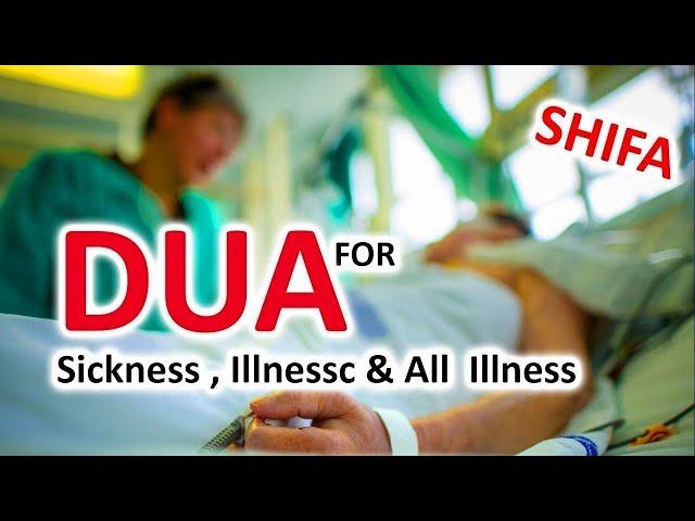 Dua To Cure  All Diseases,Sickness And Illness Insha Allah