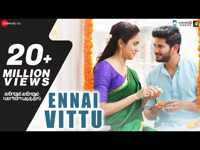 Ennai Vittu – Kannum Kannum Kollaiyadithaal | Dulquer S, Ritu V | Ranjith, Vignesh S, Masala Coffee