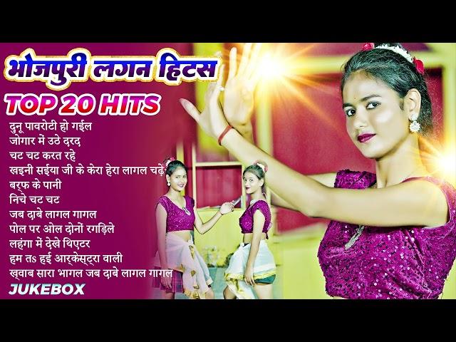 #भोजपुरी नॉनस्टॉप #Top_10 #Barati Hits | Latest Collection Of Bhojpuri Arkestra Hits