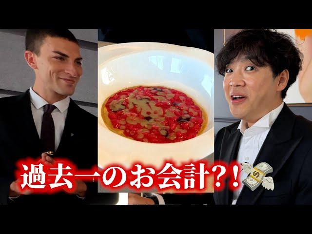 イタリアNo.１【３つ星レストラン】潜入ミラノで色々忘れられない体験になりました⭐️⭐️⭐️