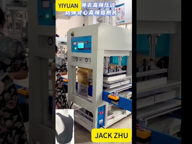 TPU fabric bulletproof vest liner high frequency welding and cutting machine