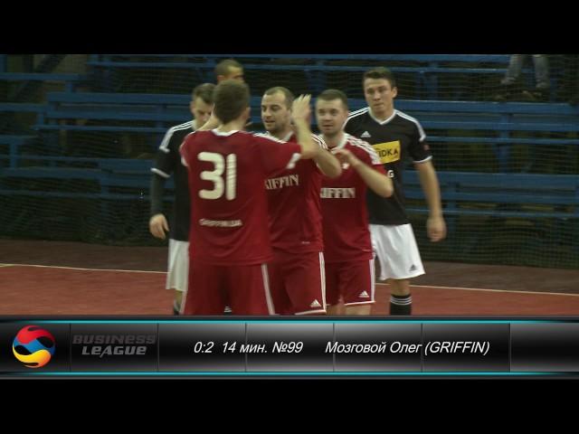 Лига А|1 тур|SKIDKA UA 0-3 GRIFFIN|HIGHLIGHTS| Business League | Бізнес Ліга |25-12-2016