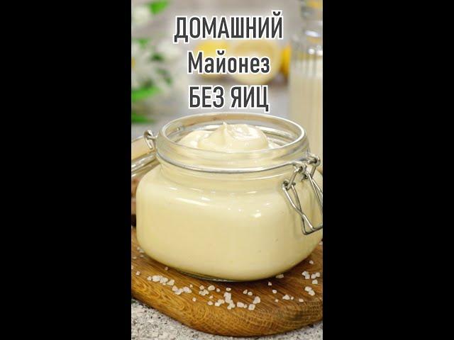 Homemade Eggless Mayonnaise in 2 Minutes #shorts