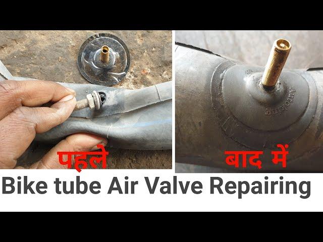 nozzle valve Repair // bike tube, car tube // tube nozzle valve review in hindi // punchure