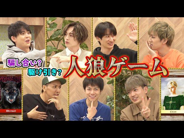 信じるのは長年の絆？それとも嗅覚!?【人狼ゲーム】