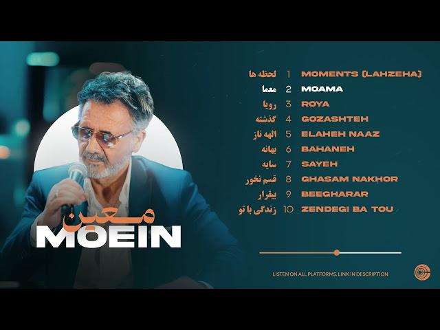 THE BEST OF MOEIN  Greatest Hits Album آلبوم 'معین' - خاطره انگیز ترین آهنگ های معین