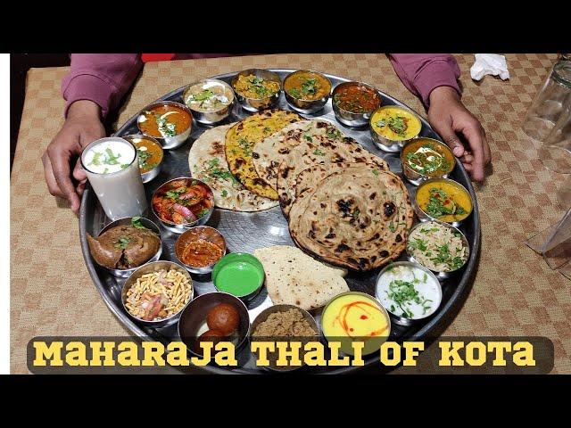 कोटा की सबसे बड़ी महाराजा थाली  | Maheshwari Rasoi |Street Food Kota | RJ20 Foodies |